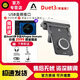 怡同科技（YEAHTONE）Apogee Desktop聲卡 Boom Duet3專(zhuān)業(yè)錄音設備DSP專(zhuān)業(yè)錄音編曲直播 Duet 3聲卡【拓展塢版】加贈插件