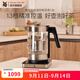 WMF福騰寶不銹鋼 玻璃可調溫電茶壺燒水壺電熱水壺保溫茶壺 電熱水壺 1.6L