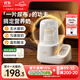 億可熊（iicobear）溫奶器搖奶器二合一嬰兒無(wú)水暖奶奶瓶熱奶器全自動(dòng)沖奶奶粉攪拌器 【Pro升級】 0.35L 快速暖奶/溫和解凍/0奶泡搖奶