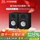 雅馬哈（YAMAHA）HS3/HS4/HS5/HS7/HS8監聽(tīng)音箱工作室錄音棚專(zhuān)業(yè)有源監聽(tīng)音響 HS4黑色一對【贈音箱墊+音頻線(xiàn)】