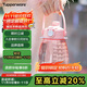 特百惠（Tupperware）大肚杯1.1L塑料杯女士學(xué)生夏季運動(dòng)水杯子大容量雙飲帶吸管柔糖粉