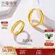 六福珠寶足金愛(ài)情軌跡黃金戒指情侶結婚對戒款單只開(kāi)口戒計價(jià) F63TBGR0007 7.30克(含工費350元)男戒