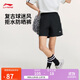 李寧透氣運動(dòng)短褲女子2025新款復古時(shí)尚親膚休閑四分短褲AKSV600