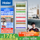 海爾（Haier）320一級能效風(fēng)冷全空間不倒水風(fēng)冷無(wú)霜立式展示柜冰柜飲料冷藏柜保鮮柜冷柜SC-332