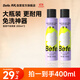 BeFe蓬蓬免洗去油蓬松干發(fā)噴霧高顱頂神器(200ml*2)