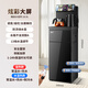 現代智能茶吧機家用辦公室內高端客廳用2025年新款下置水桶多功能立式飲水機體柜燒水壺 雙出水口+語(yǔ)音+遙控+彩屏+防燙壺-黑色 制熱型