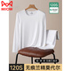 貓人（MiiOW）120S莫代爾秋衣秋褲男無(wú)痕白色薄款打底貼身襯衣襯褲保暖內衣套裝 優(yōu)雅白色(圓領(lǐng)) 3XL 【建議160-180斤】
