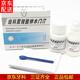 粘結烤瓷牙粘合劑武漢大學(xué)聚羧酸鋅水門(mén)汀口腔牙科材料聚羧酸鋅30g+15ml同醫院診所款
