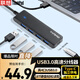 ThinkPad聯(lián)想 USB分線(xiàn)器 3.0接口HUB轉接頭 筆記本擴展塢延長(cháng)線(xiàn) USB拓展塢 USB擴展轉接器 LA04 0.5M