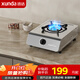 迅達（XUNDA）燃氣灶具 天然氣煤氣雙灶 臺式不銹鋼面板 一級能效 家電以舊換新補貼20% 【升級猛火灶】T1A 4.5KW大火力 液化氣