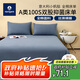 NAVIGARE意大利小帆船100S純棉床單單件被單床蓋a類(lèi)全棉單人1.5米/1.8米床