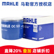 馬勒（MAHLE）機濾機油濾芯格濾清器適配起亞現代汽車(chē)發(fā)動(dòng)機保養專(zhuān)用配件 OC523 起亞K3 13-21款1.4T 1.6L 1.8L