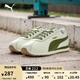 彪馬（PUMA）【復古跑鞋】薄底鞋T頭鞋男女休閑阿甘鞋TURINO 362167 米白色-軍綠色-金色-18 37