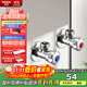 摩恩（MOEN）冷熱角閥加厚通用精銅主體帶冷熱標識一對大流量三通閥100982