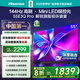 海信電視55E3Q Pro 55英寸 144Hz高刷 高分區MiniLED級控光 智能天線(xiàn)陣列 Wi-Fi6 政府補貼 E3NPRO升級 55英寸 咨詢(xún)享大額優(yōu)惠
