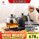友茗堂燒水壺電熱水壺 嵌入式底部上水全自動(dòng)恒溫煮水煮茶恒溫加熱 燒熱水燒茶一體機養生壺 0.8L YZ-85自動(dòng)上水智能煮茶壺