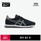 Onitsuka Tiger鬼塚虎DUALIO秋冬男女款百搭復古運動(dòng)休閑鞋 黑色/灰色 40.5