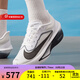 耐克（NIKE）yysports （NIKE）男鞋夏季新款ZOOM FLY 6運動鞋競速訓練跑步鞋 FN8454-100 41