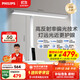 飛利浦（PHILIPS）護眼臺燈學(xué)生學(xué)習專(zhuān)用防藍光防近視全光譜兒童大學(xué)生宿舍床頭A2S