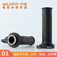 WUPP電動(dòng)車(chē)加熱手把 小牛九號五檔加熱手把內置霍爾裝置