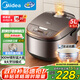美的（Midea）電飯煲電飯鍋4-5人家用5L大容量青瓷抗菌內膽香甜柴火飯多功能微壓智能預約MB-5A17