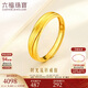 六福珠寶 黃金戒指時(shí)光流轉足金實(shí)心男士戒指 計價(jià) 約3.85克