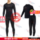 耐克（NIKE） 男裝2025新款秋季跑步健身擼鐵緊身衣長(cháng)袖短袖T恤打底褲長(cháng)褲短褲 健身訓練緊身兩件套 XL/180