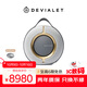 帝瓦雷DEVIALET Mania狂潮戶(hù)外便攜式音響 高保真藍(lán)牙音箱 巴黎歌劇院版 95DB 禮品送男友