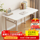 瑤穎折疊桌臺式簡(jiǎn)易書(shū)桌家用電腦寫(xiě)字學(xué)習桌辦公長(cháng)條桌子HXZ35 【素雅白】-折疊單桌-50*100cm