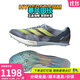 阿迪達斯 （adidas）萊爾斯世錦賽三冠王 田徑精英Adidas SP2大蟬翼二代厚底短跑釘鞋 IE2765/大蟬翼二代 43.5