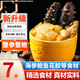 彈指鮮生佛跳墻 凈重250/袋 金湯鮑魚(yú)海參撈飯 加熱即食半成品方便菜 【新享款】加大海參鮑魚(yú)250g*7袋