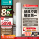 海信（Hisense）【年度旗艦新品】新風(fēng)空調X5 大3匹 澎湃大新風(fēng) AI超潔凈 Deepseek語(yǔ)音智控 以舊換新國家補貼柜機 大3匹 一級能效 72X5