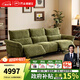 芝華仕（CHEERS）頭等艙時(shí)尚智能椅雪尼爾布沙發(fā)客廳電動(dòng)功能直排家具芝華士30595 0靠墻-雪尼爾-仙蹤綠-2.77M-雙電 優(yōu)先發(fā)貨（詳詢(xún)客服）