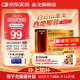[白云山金戈] 枸櫞酸西地那非片 50mg*5片 男科用藥 西地那非京東自營(yíng)旗艦店