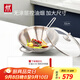 雙立人（ZWILLING）中式炒鍋不銹鋼炒菜鍋無(wú)涂層烹飪鍋具電磁爐燃?xì)馔ㄓ肗ovaPlus 不銹鋼炒鍋 32cm