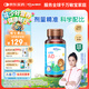 witsbb【吳敏霞力薦】健敏思嬰幼兒維生素AD100+項無(wú)敏原 0-3歲D3 90粒