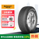 德國馬牌（Continental）汽車(chē)輪胎 215/60R17 96H LX2 FR 原配吉普自由者/指南者