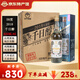 金門(mén)高粱酒 58度白金龍 2018年份老酒 千日醇 臺灣純糧高度白酒整箱 禮盒裝 58度 600mL 6瓶 臺版原瓶 原箱發(fā)貨