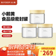 北鼎（Buydeem）密封罐五谷雜糧豆子收納玻璃罐食品級儲(chǔ)物罐泡菜果醬陳皮保鮮罐 【小鵝黃】3個(gè)裝 500ml