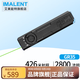 艾美能特（IMALENT）GR35手電筒強光超亮遠射激光四光源長(cháng)續航可充電戶(hù)外EDC便攜小直 GR35(綠激光)