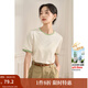 茵曼（INMAN）索羅娜撞邊圓領(lǐng)休閑T恤女2025夏季減齡簡(jiǎn)約寬松舒適百搭上衣 杏色-全棉 L