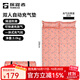 探路者（TOREAD）充氣床墊 戶(hù)外防潮墊氣墊露營(yíng)旅行睡墊帶枕頭雙人充氣床墊 雙人-蜜桃粉印花 均碼