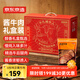 京東京造傳統醬牛肉禮盒200g*6袋 熟牛肉開(kāi)袋即食團購 中秋禮盒