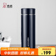 希諾保溫杯男304不銹鋼水杯大容量車(chē)載過(guò)濾茶杯子X(jué)N-7601紫羅蘭 420mL