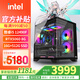 華碩全家桶酷睿i5 13400F/14600KF+RTX5060臺式組裝電腦主機游戲高端電競獨顯直播設計渲染整機臺式機 配置四：I5 12490F+RTX5060