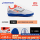 迪卡儂（DECATHLON）兒童足球鞋男童碎釘TFAGMG短釘小學(xué)生秋透氣專(zhuān)用裝備訓練鞋女IVO2 【TF碎釘】魔術(shù)貼 白藍 29