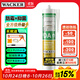 瓦克DA PRO防霉玻璃膠廚衛(wèi)密封膠防水美容膠中性硅膠馬桶封邊膠水瓷白
