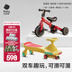 babycare扭扭車(chē)兒童溜溜車(chē)寶寶滑滑搖擺扭扭車(chē)萬(wàn)向輪防側(cè)翻 【騎溜組合】 紐奇路黃+三輪車(chē)紅