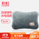 彩虹暖手寶熱水袋暖寶寶電熱寶電暖寶充電暖水袋水電隔離安全防爆保暖 【保溫持久 兔絨觸感】簡(jiǎn)約深灰