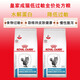皇家（ROYAL CANIN）貓低敏糧成貓低過(guò)敏性處方糧DR25腸胃敏感皮膚敏感水解蛋白貓糧 【0元入會(huì )】 1.5kg*2袋 DR25貓低敏處方糧